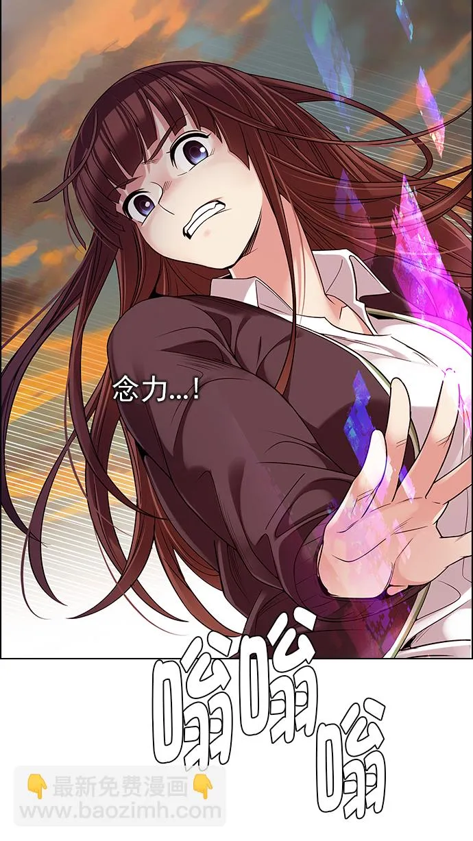[第276话] 我为人人（3） 第35页