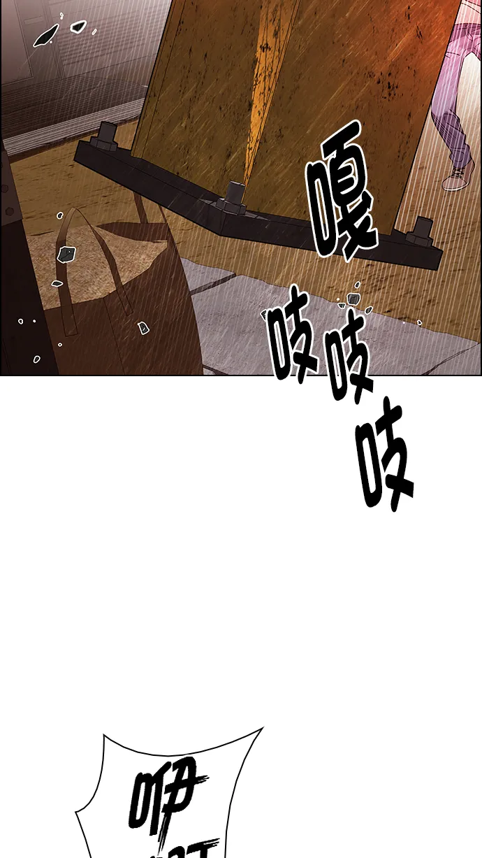 [第276话] 我为人人（3） 第37页
