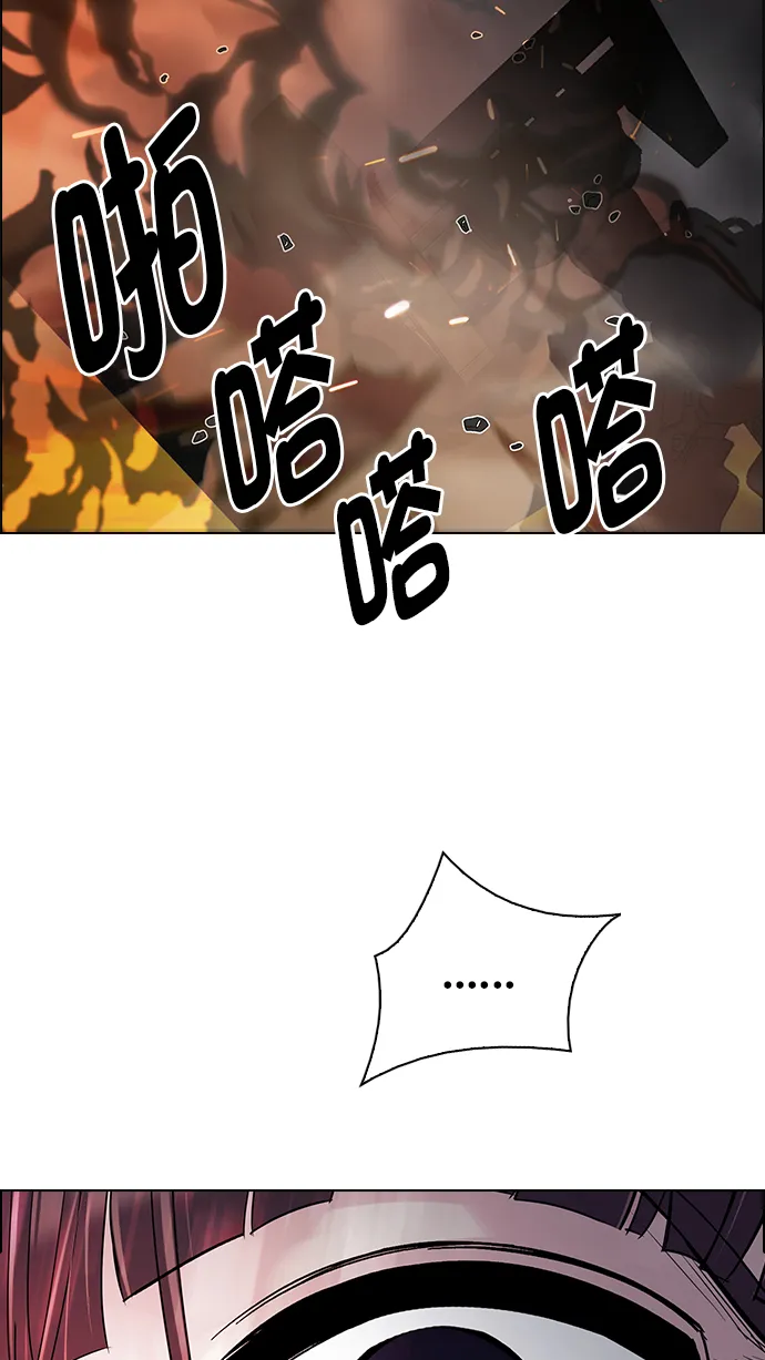 [第276话] 我为人人（3） 第43页