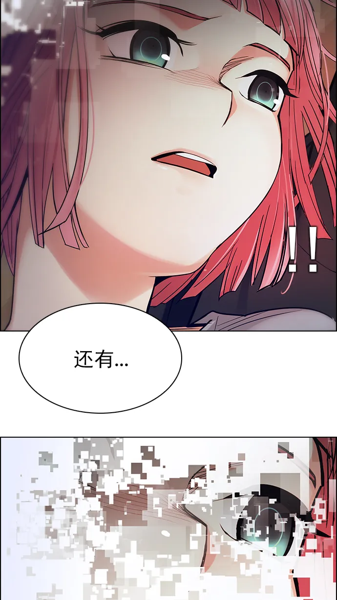 [第276话] 我为人人（3） 第60页