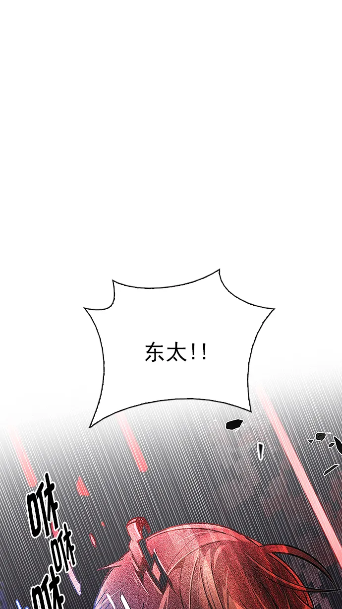 [第277话] 我为人人（4） 第1页