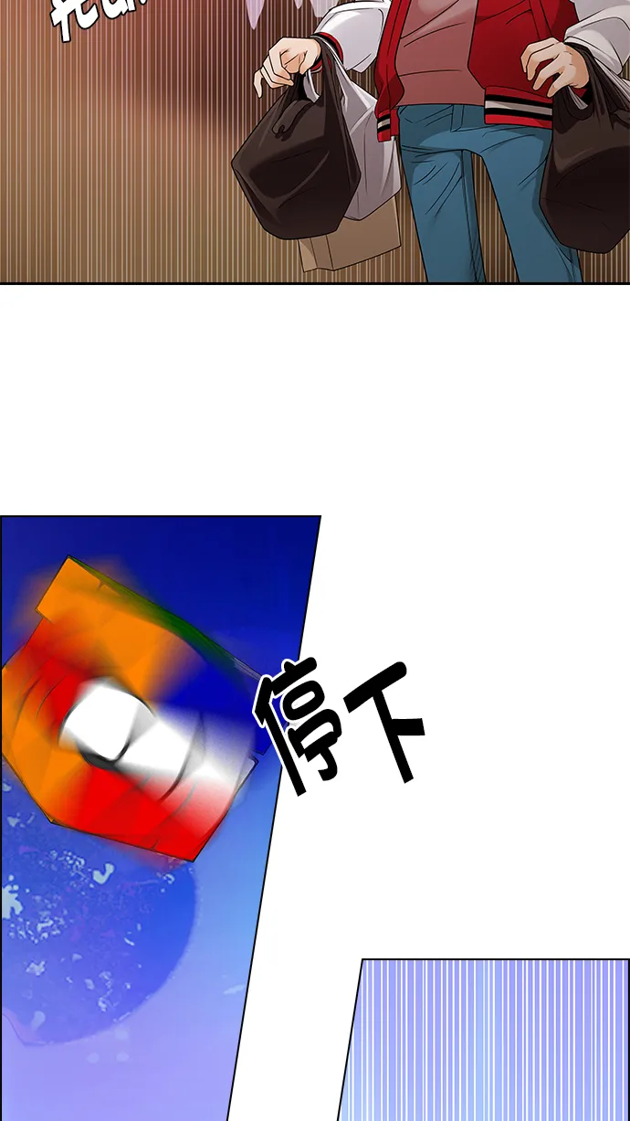 [第277话] 我为人人（4） 第34页
