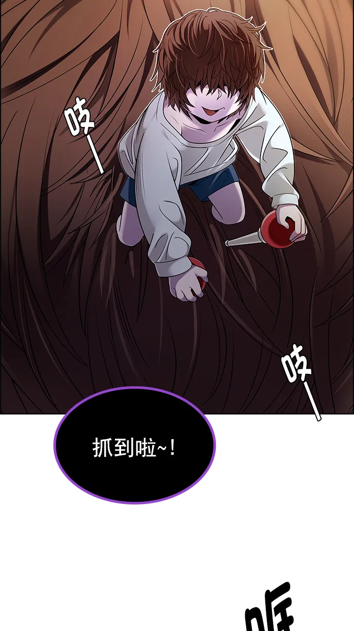[第277话] 我为人人（4） 第58页