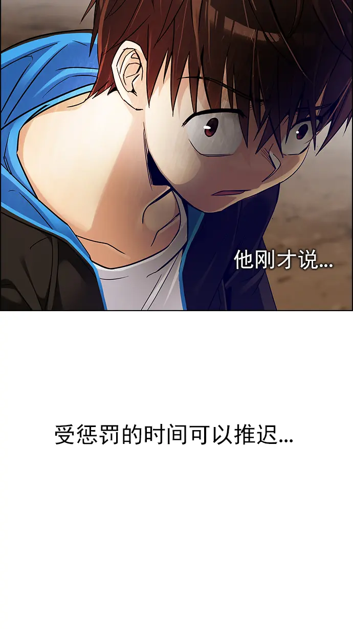[第278话] 我为人人（5） 第8页
