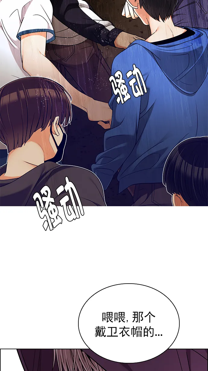 [第278话] 我为人人（5） 第21页