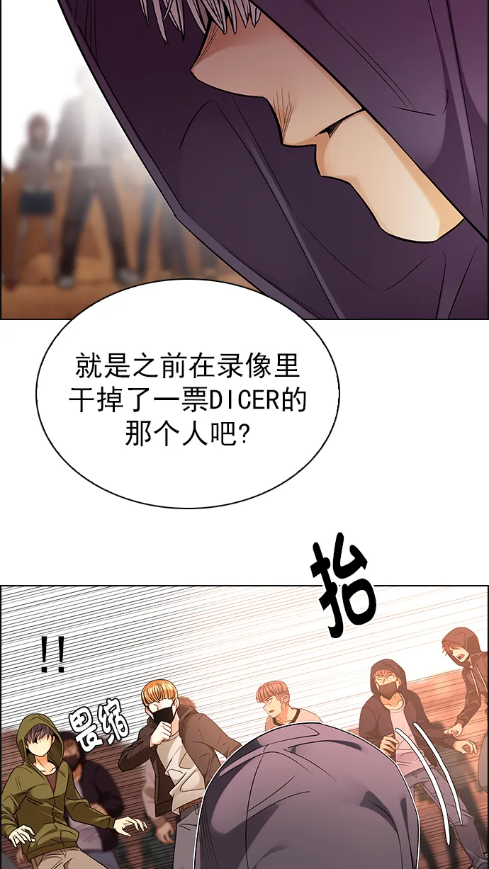[第278话] 我为人人（5） 第22页