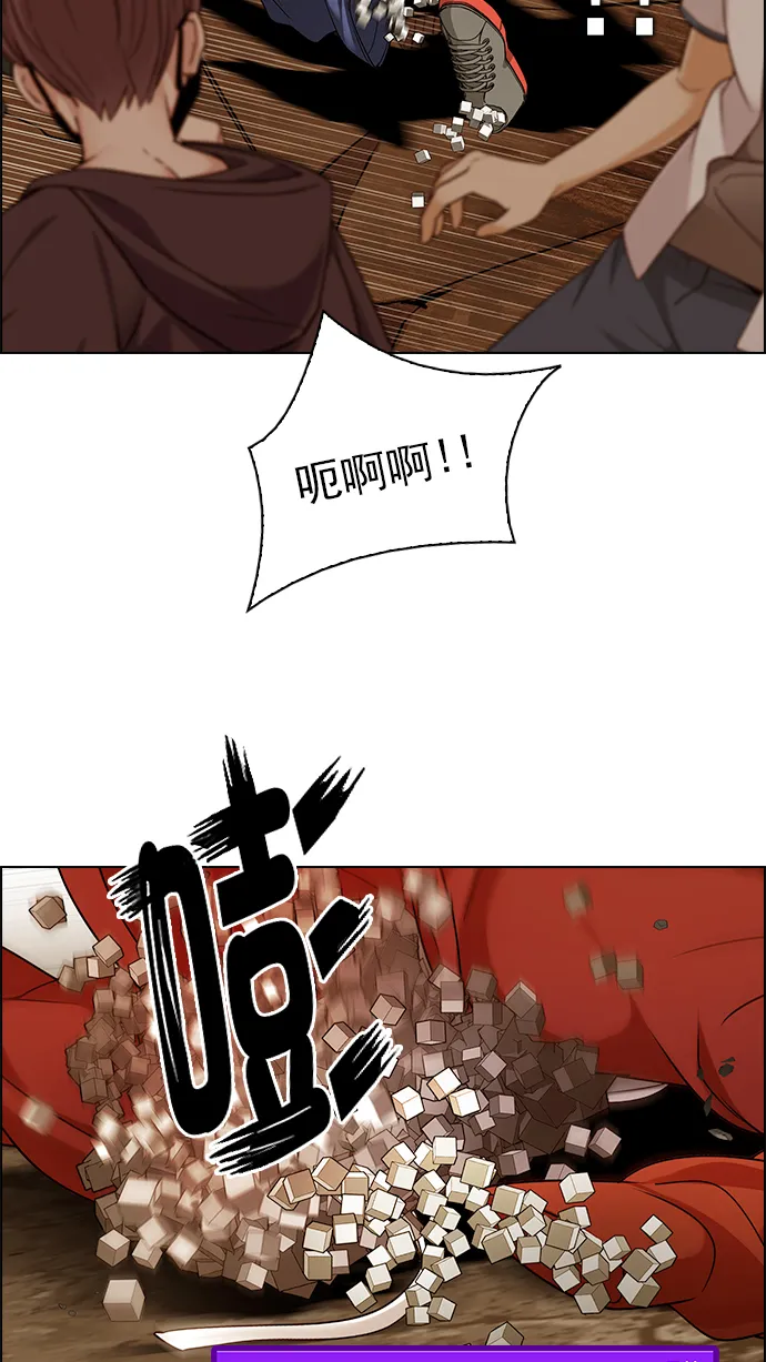 [第278话] 我为人人（5） 第42页
