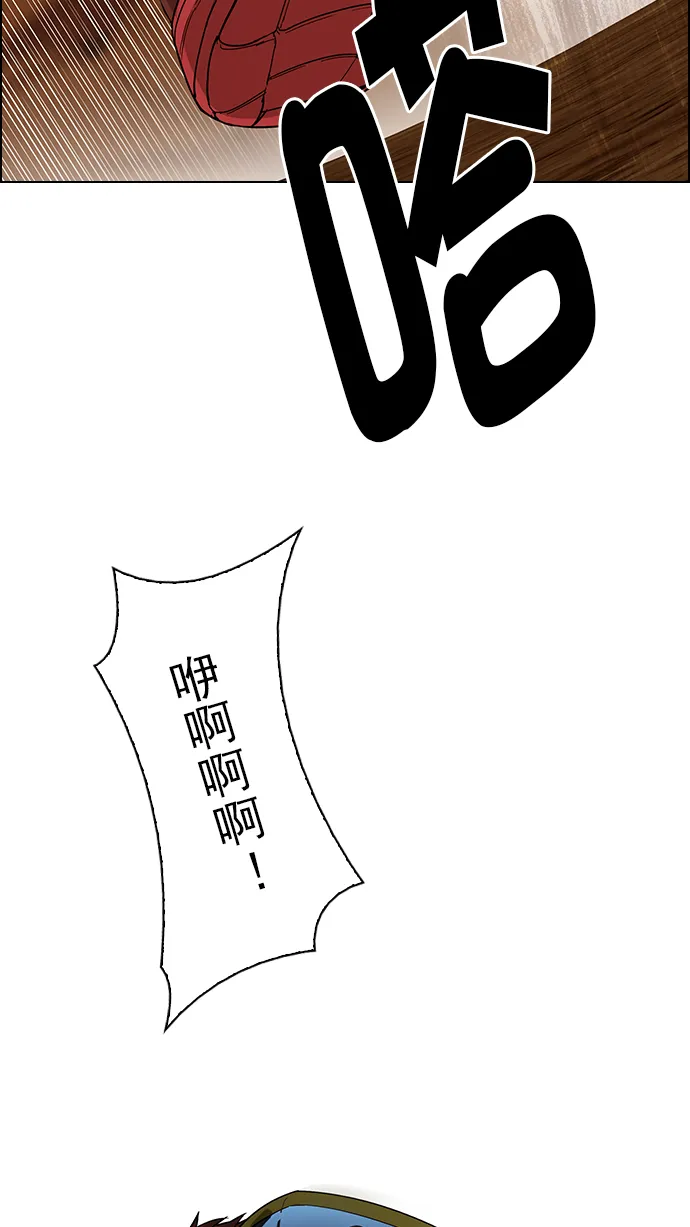 [第278话] 我为人人（5） 第52页