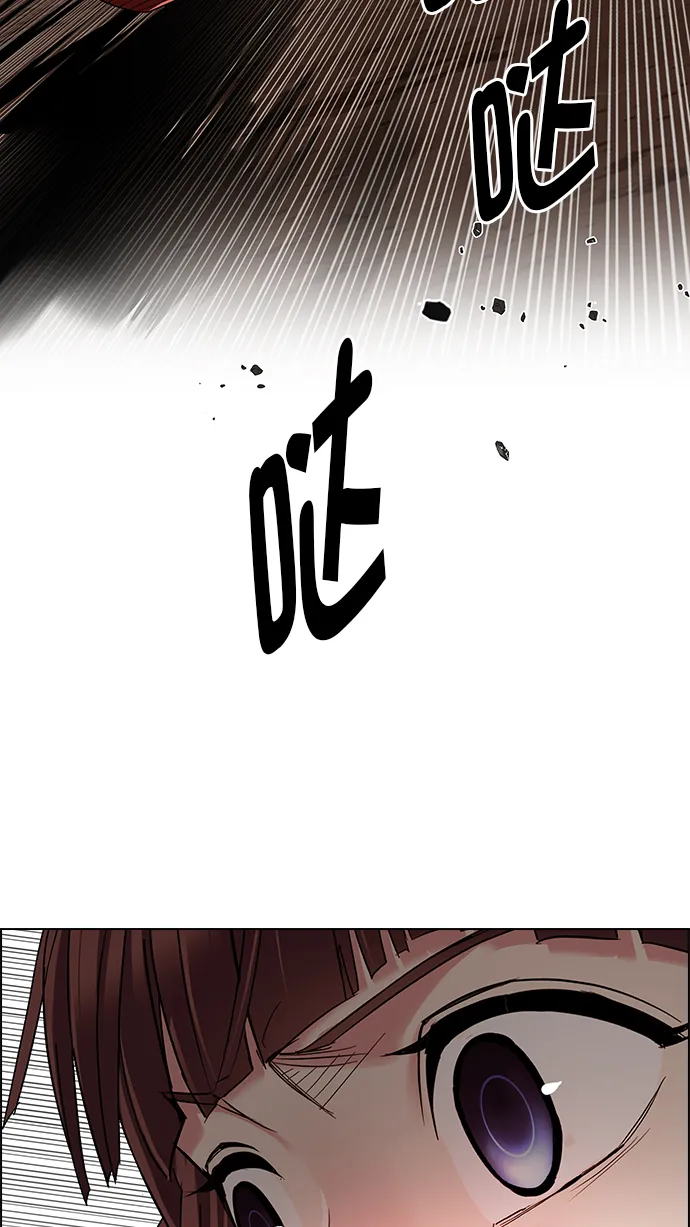 [第278话] 我为人人（5） 第54页
