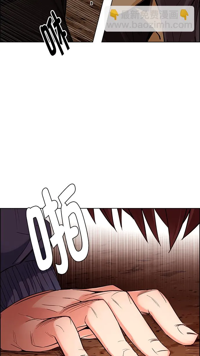 [第278话] 我为人人（5） 第56页