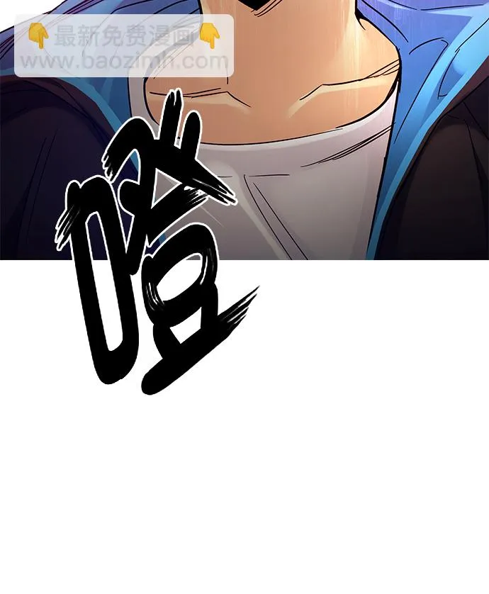 [第278话] 我为人人（5） 第80页