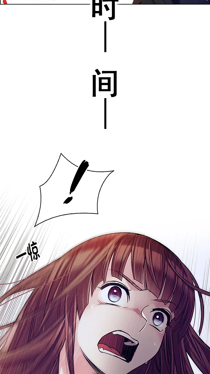[第280话] 我为人人（7） 第6页