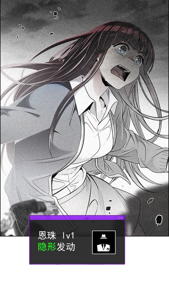 [第280话] 我为人人（7） 第18页