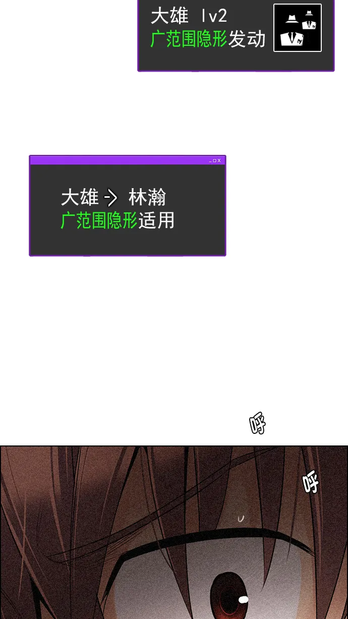 [第280话] 我为人人（7） 第21页
