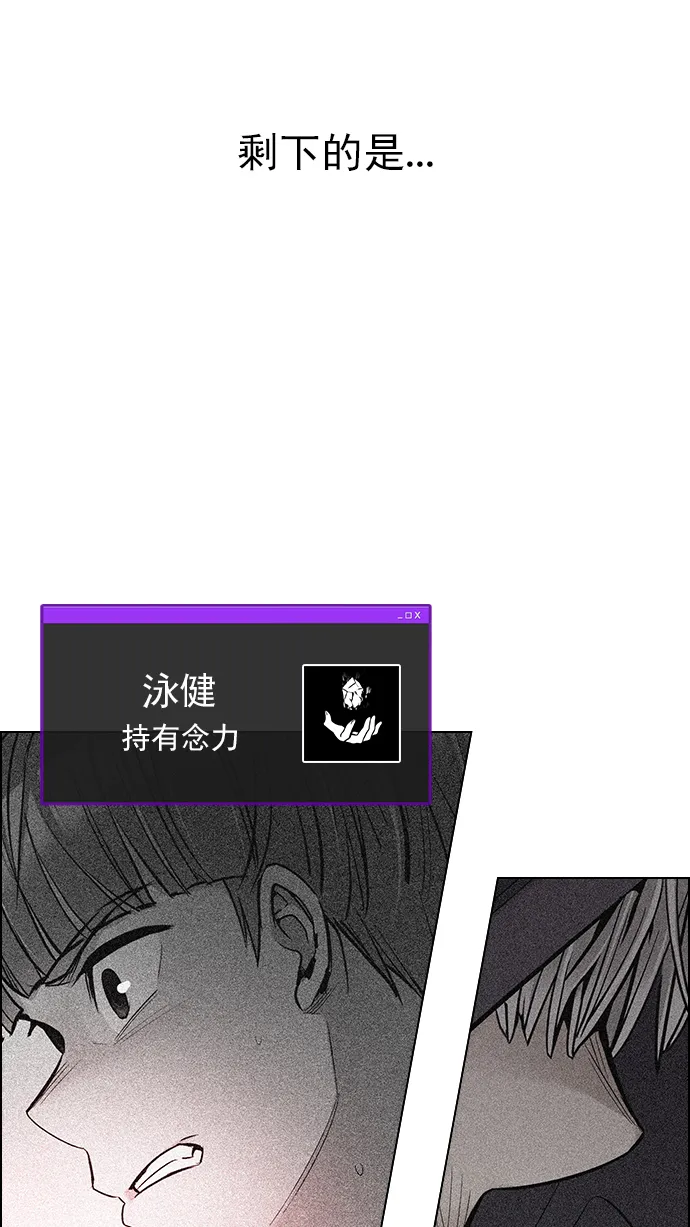 [第280话] 我为人人（7） 第24页