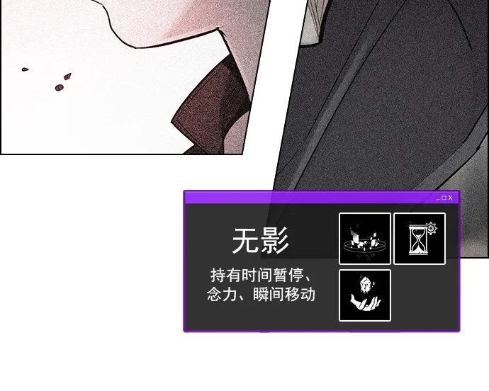 [第280话] 我为人人（7） 第25页