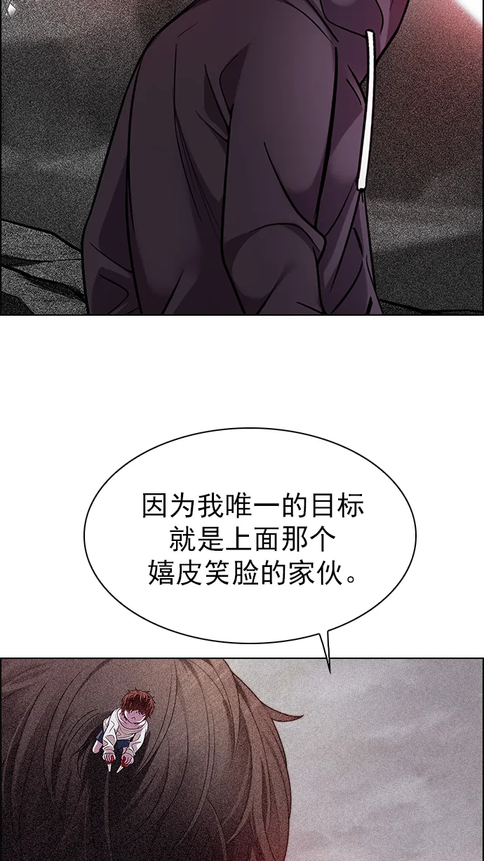 [第280话] 我为人人（7） 第40页