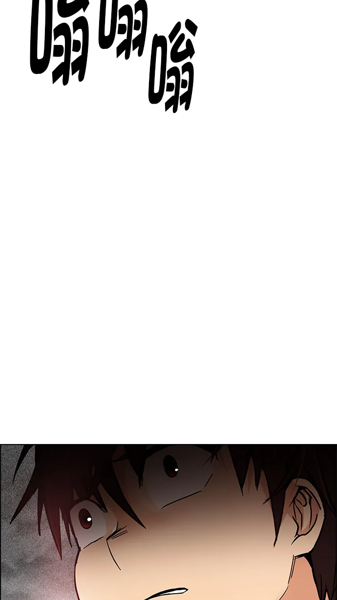 [第280话] 我为人人（7） 第44页