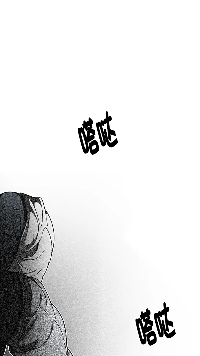 [第280话] 我为人人（7） 第48页