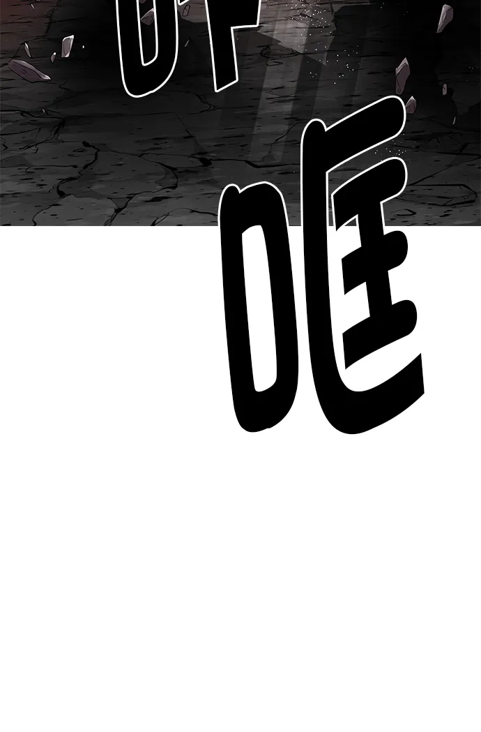 [第280话] 我为人人（7） 第61页