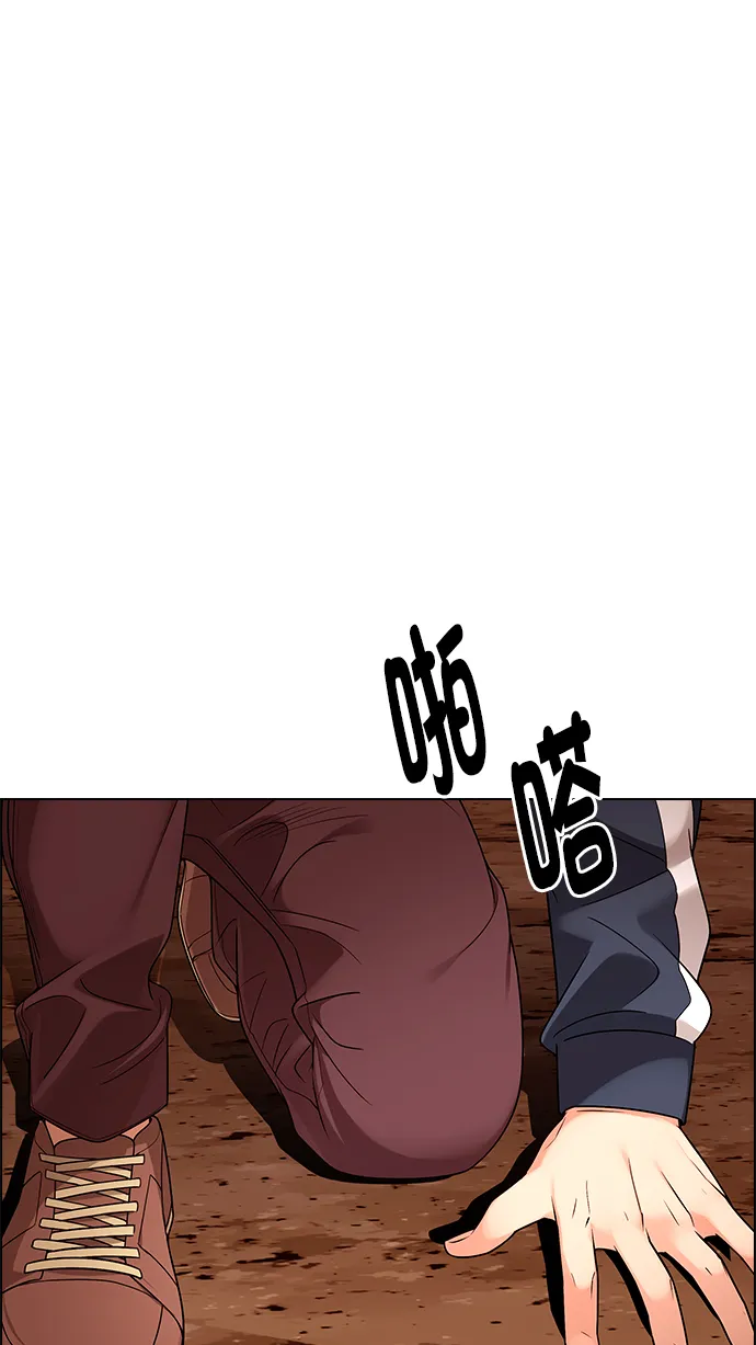 [第279话] 我为人人（6） 第1页