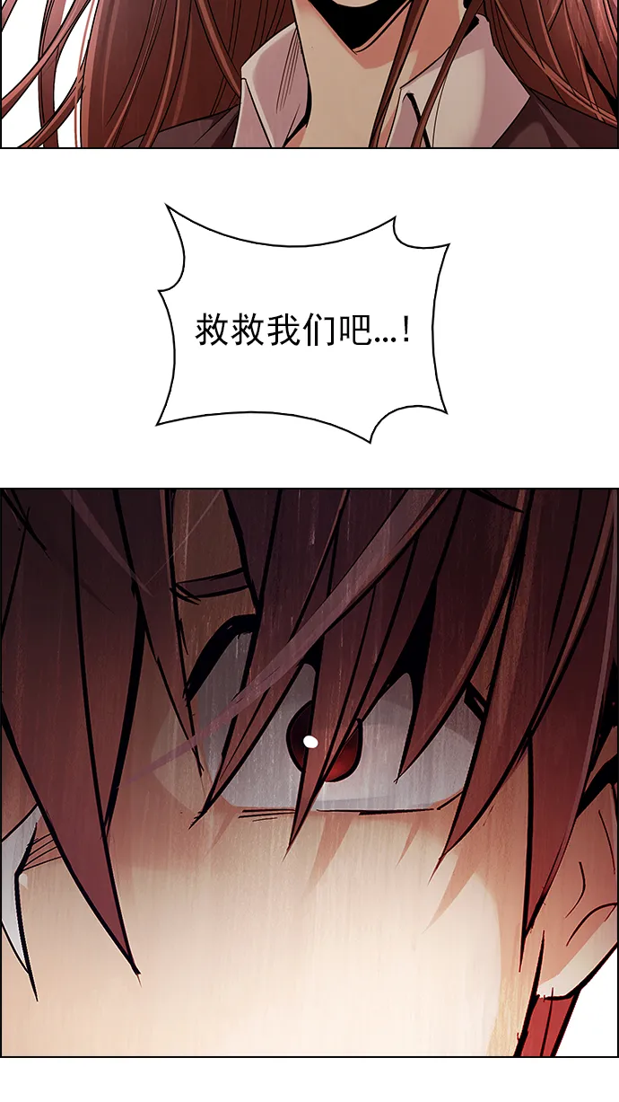 [第279话] 我为人人（6） 第4页