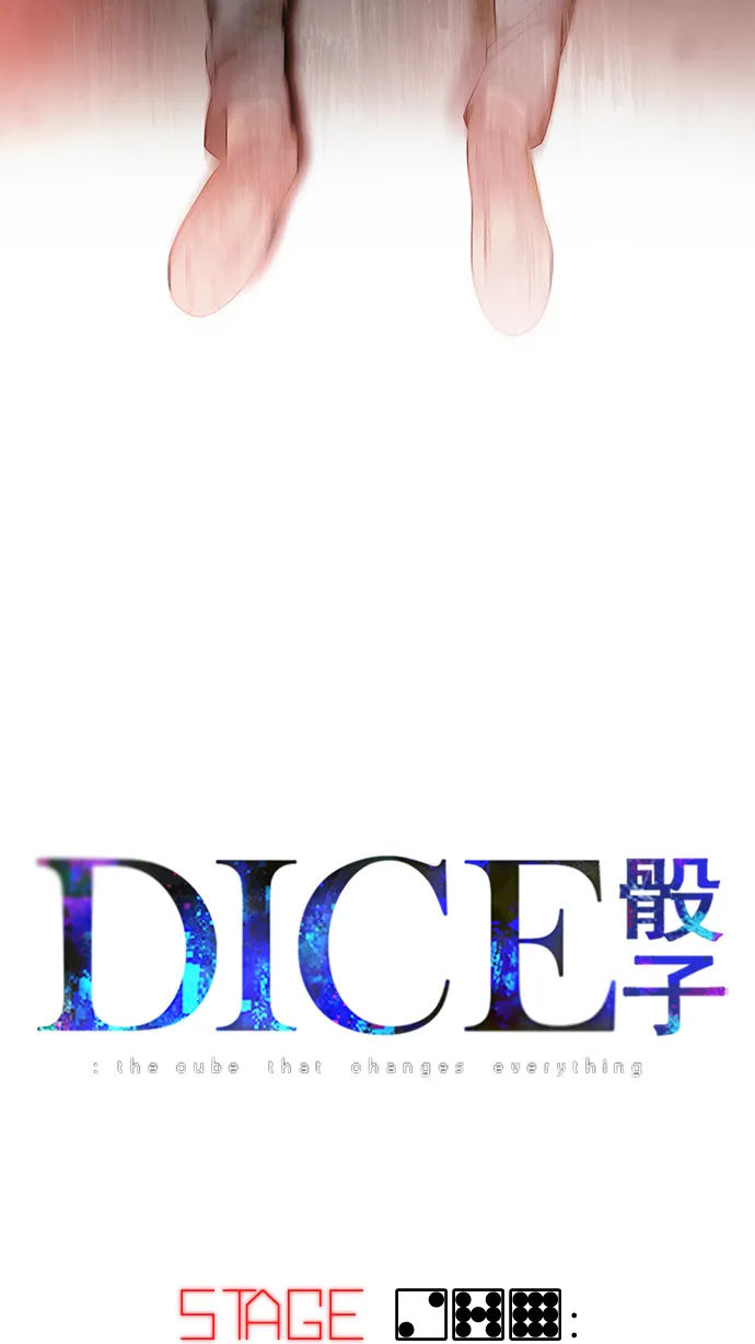 [第279话] 我为人人（6） 第8页