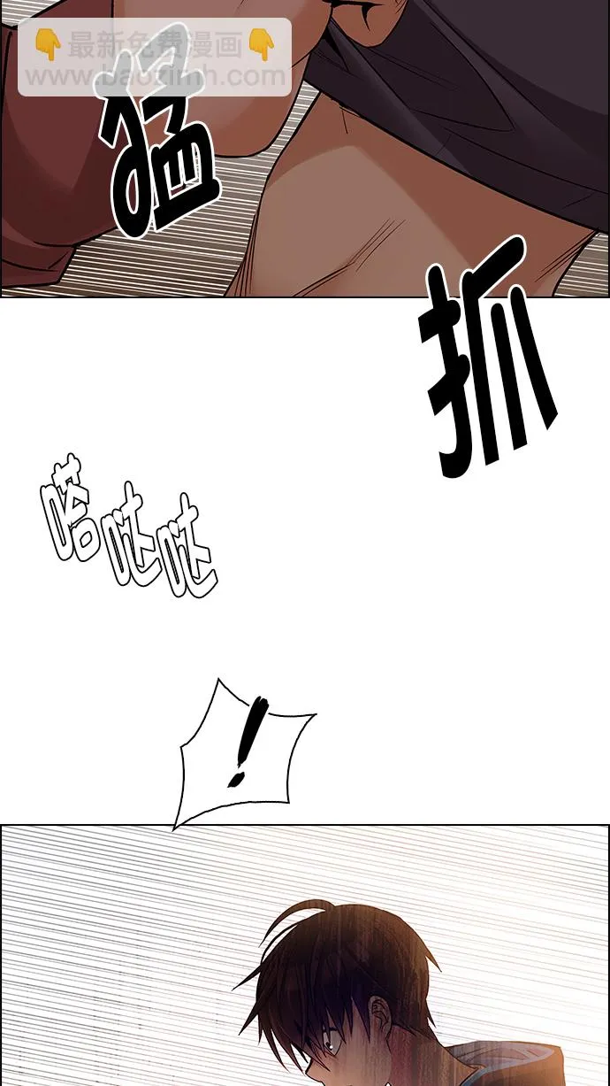[第279话] 我为人人（6） 第31页