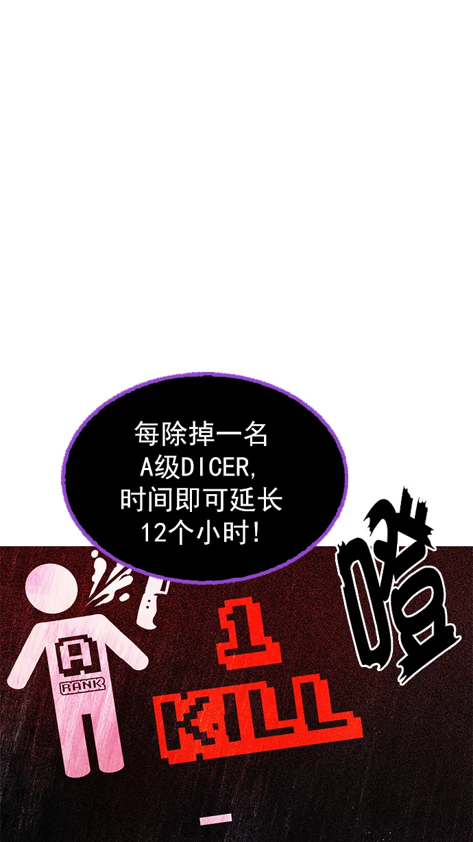 [第281话] 我为人人（8） 第1页