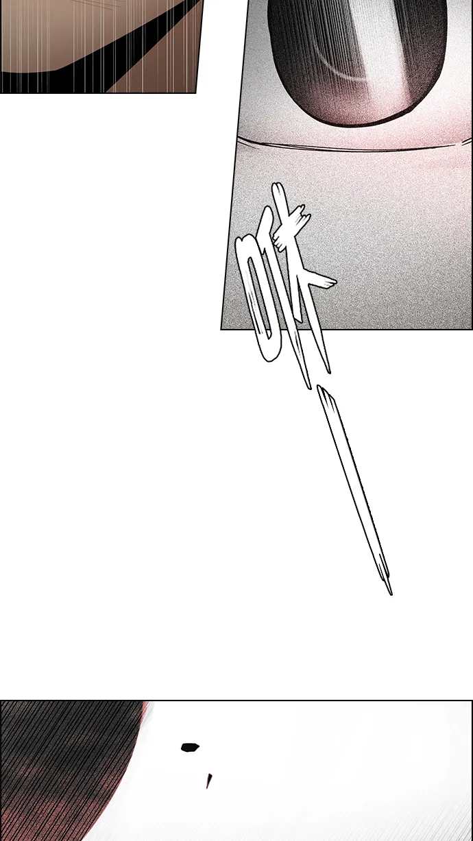 [第281话] 我为人人（8） 第8页