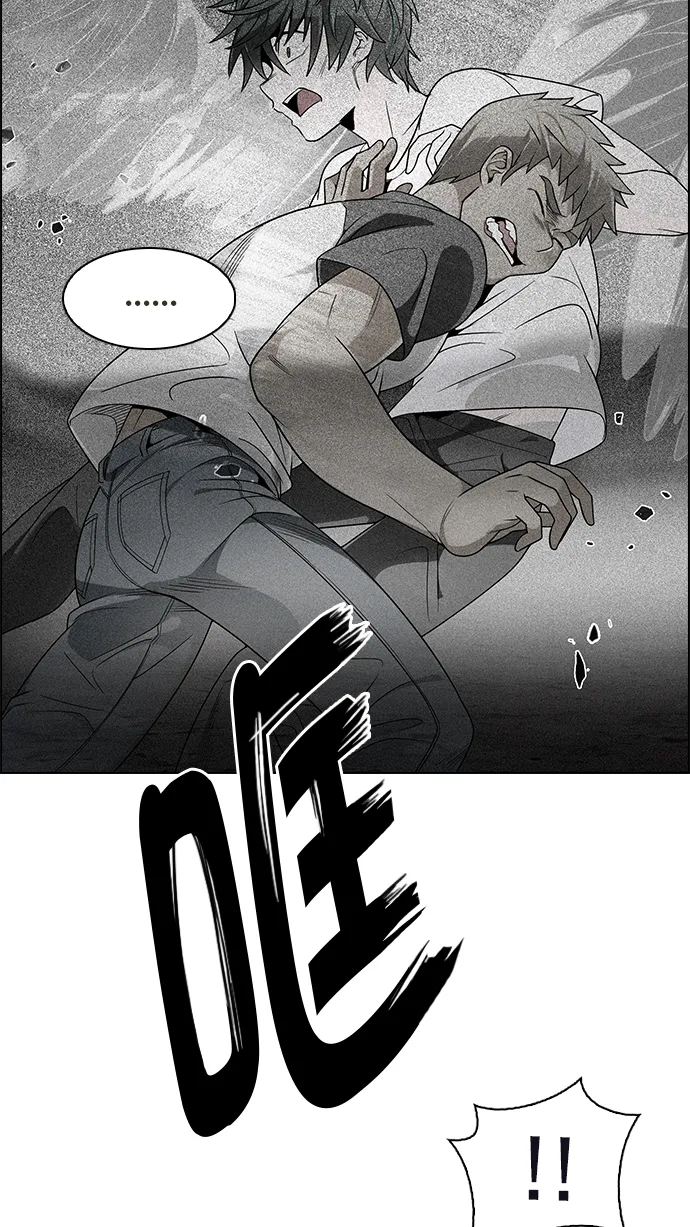 [第281话] 我为人人（8） 第10页