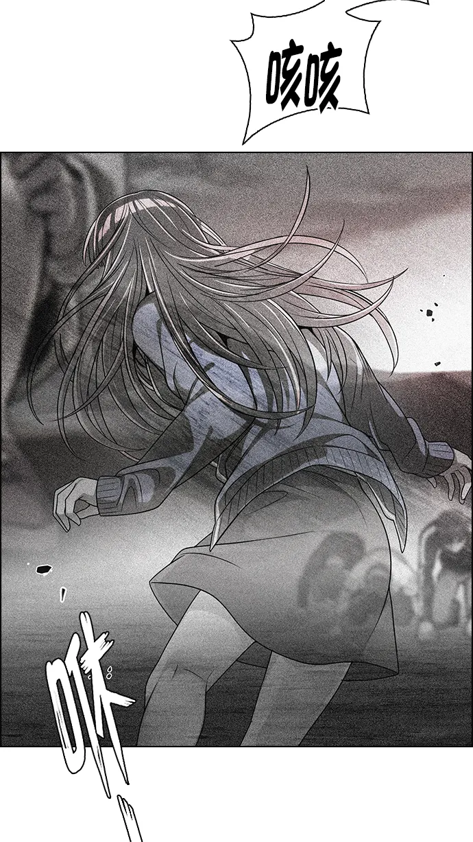 [第281话] 我为人人（8） 第11页
