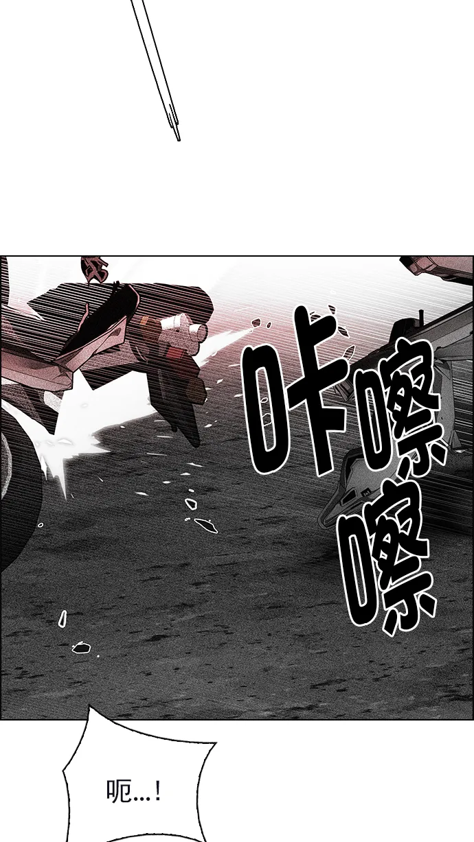 [第281话] 我为人人（8） 第12页