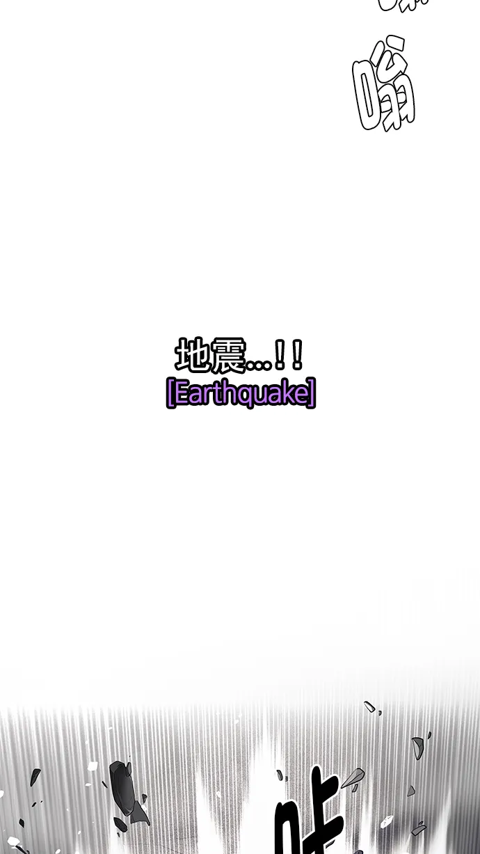 [第281话] 我为人人（8） 第19页