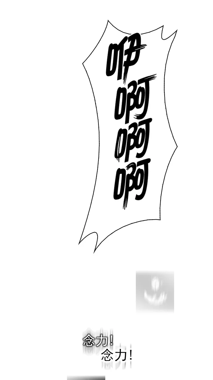 [第281话] 我为人人（8） 第25页