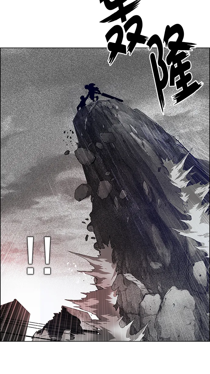 [第281话] 我为人人（8） 第30页