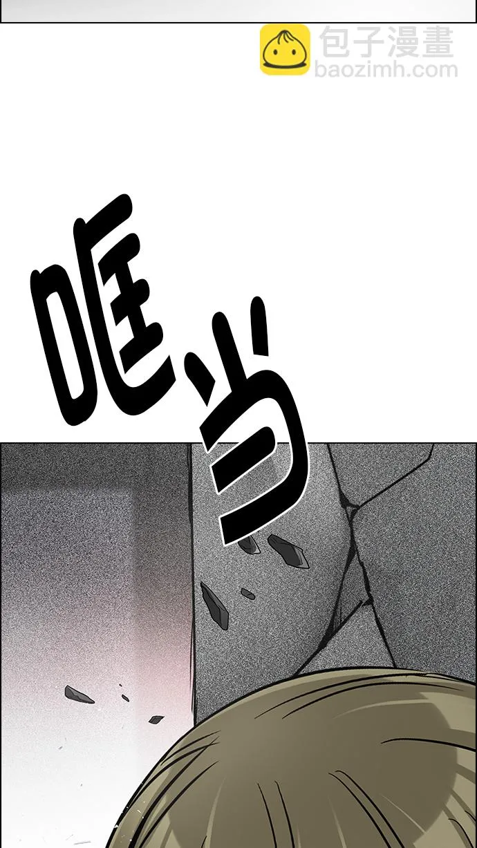 [第281话] 我为人人（8） 第41页