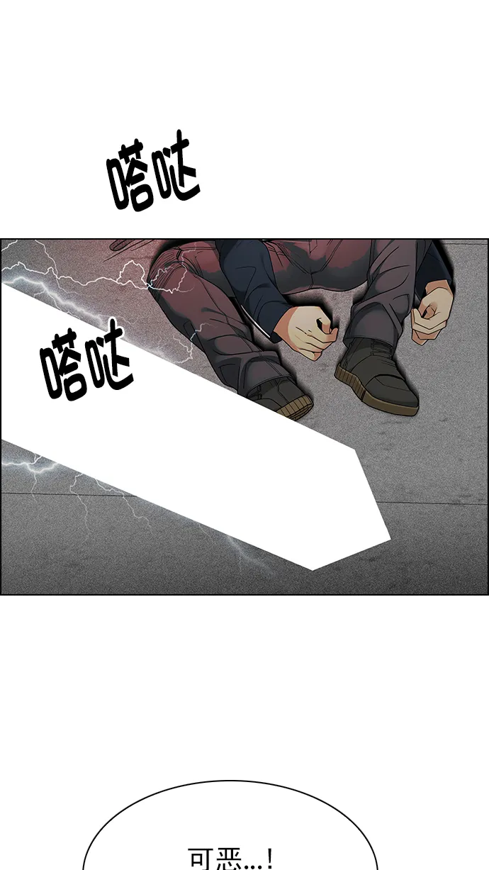[第281话] 我为人人（8） 第50页