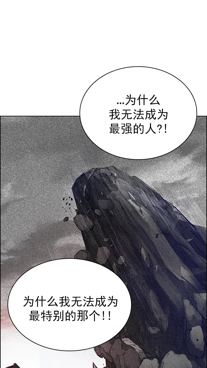 [第282话] 我为人人（9） 第46页
