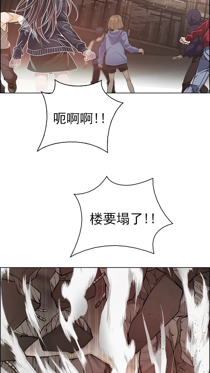 [第282话] 我为人人（9） 第61页