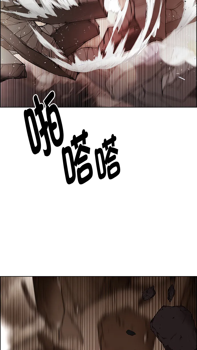 [第282话] 我为人人（9） 第62页