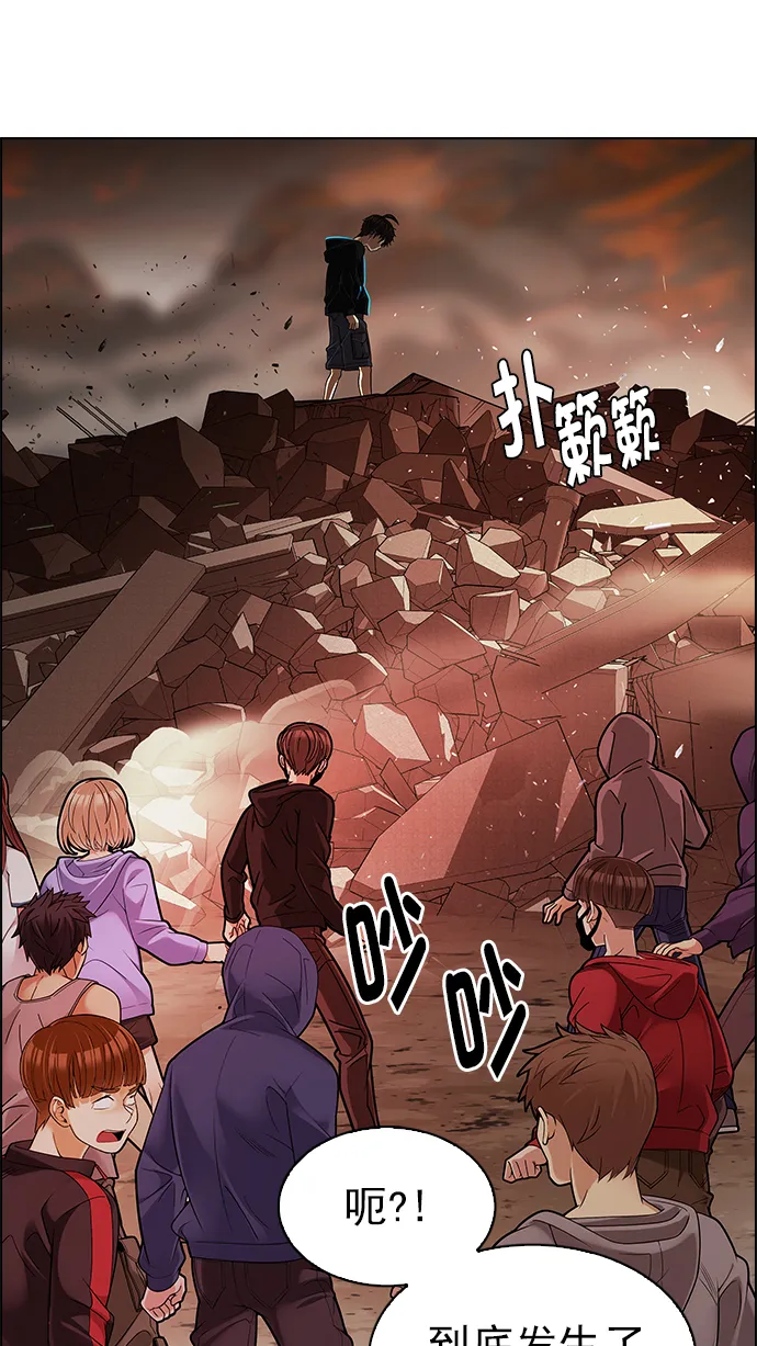 [第283话] 破碎（1） 第11页