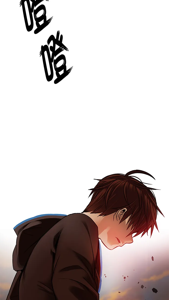 [第283话] 破碎（1） 第15页