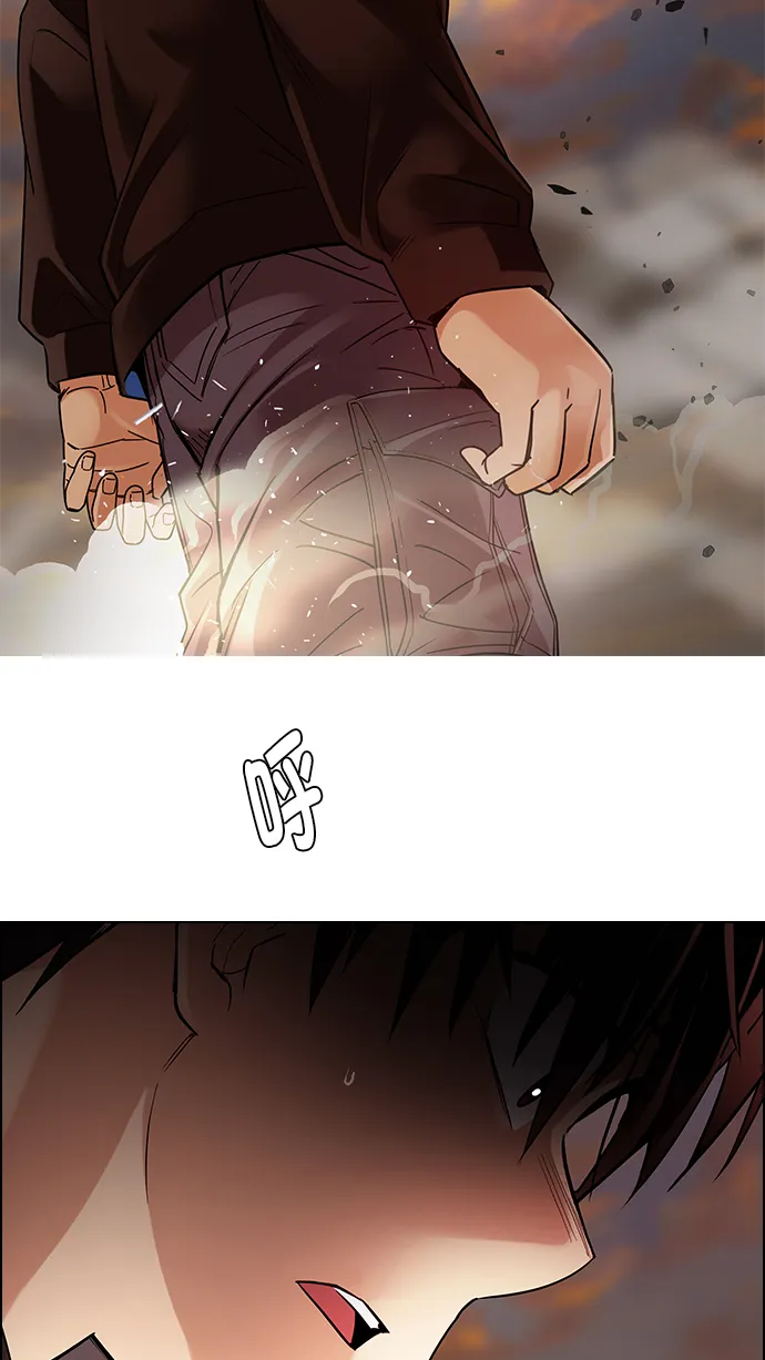 [第283话] 破碎（1） 第16页