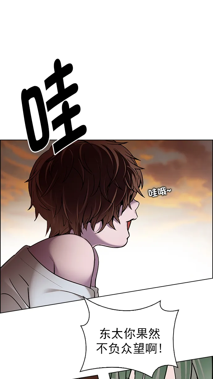 [第283话] 破碎（1） 第26页