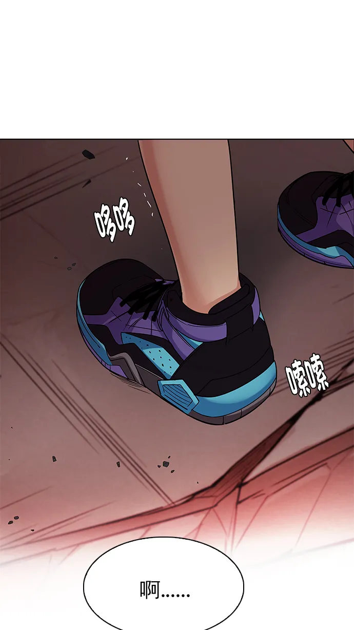 [第283话] 破碎（1） 第38页
