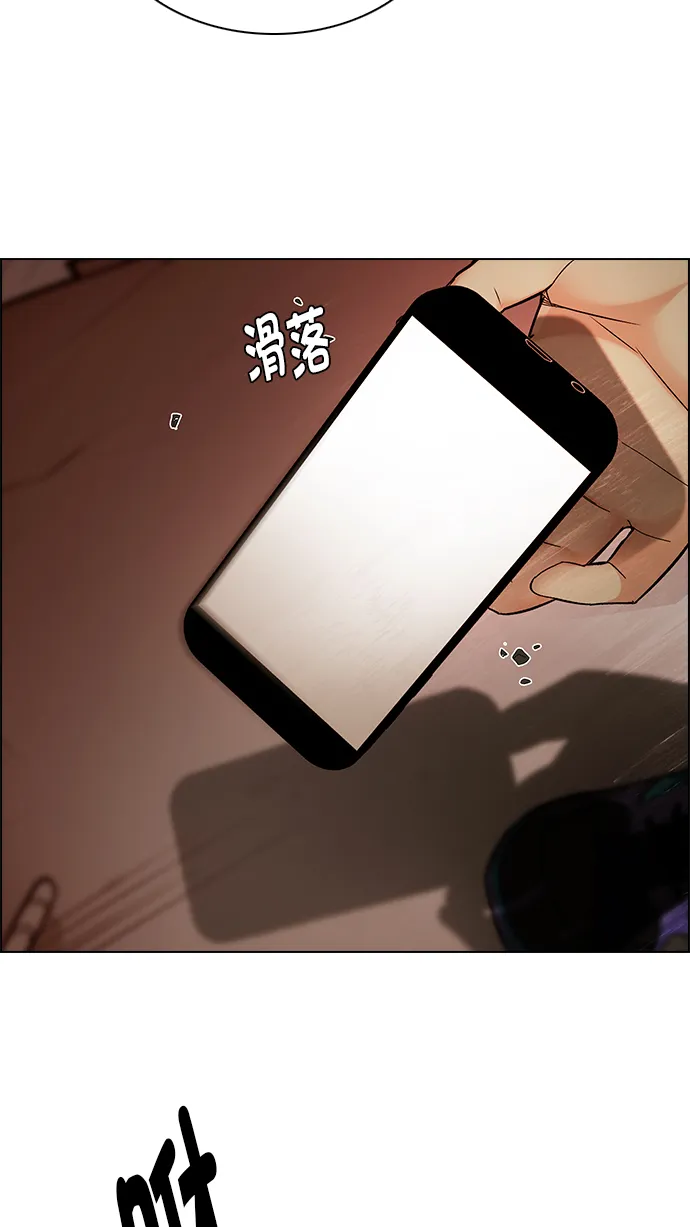 [第283话] 破碎（1） 第46页