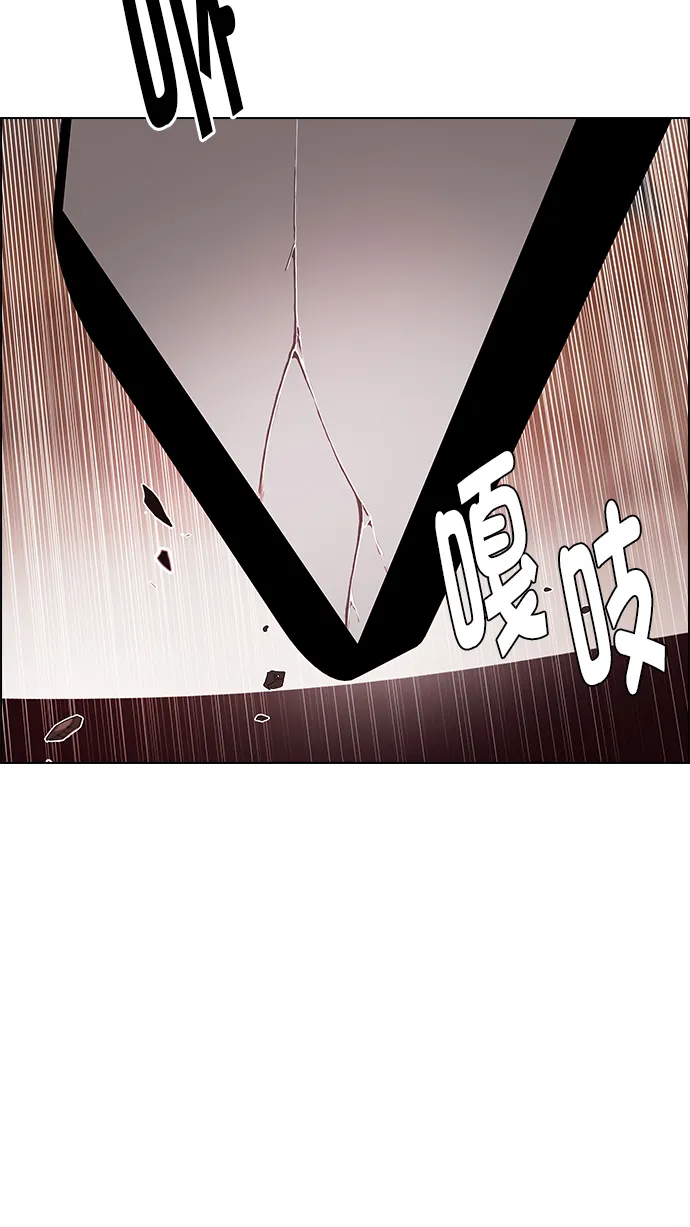 [第283话] 破碎（1） 第47页
