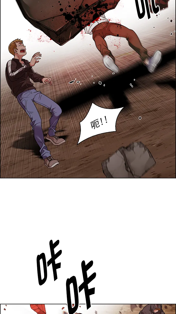 [第284话] 破碎（2） 第11页