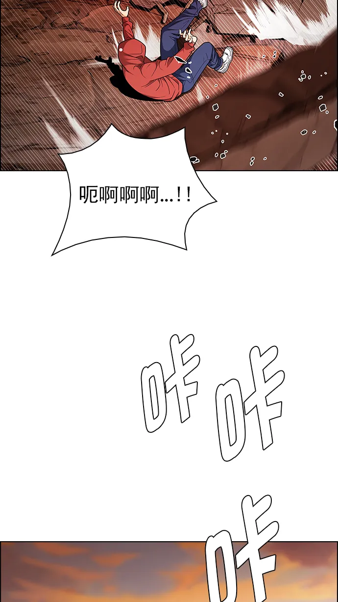 [第285话] 破碎（3） 第17页